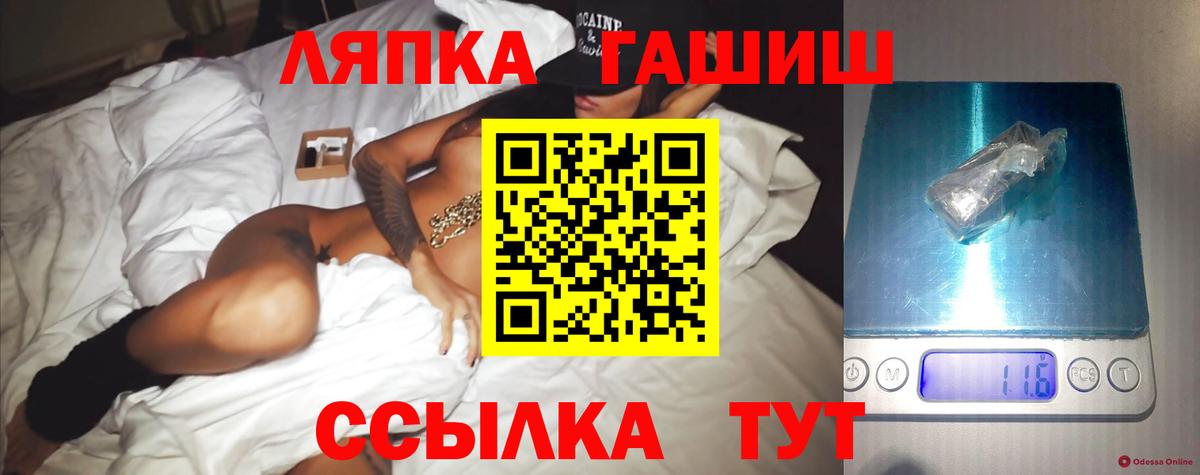 Гашиш хэш Дальнегорск