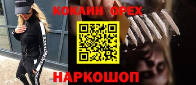 гашишное масло Кандалакша