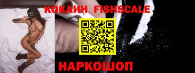 гашишное масло Кандалакша