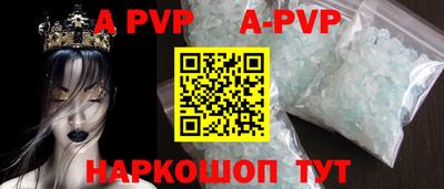 бутират Камышлов