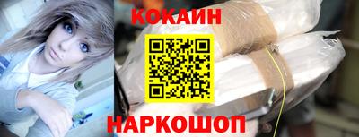 бошки Канаш