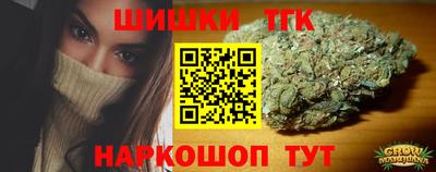 бутират Камышлов
