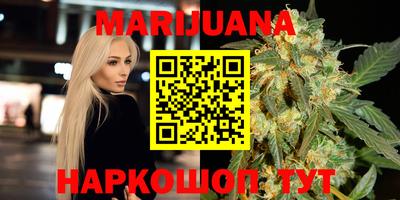 бутират Камышлов