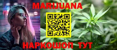 бошки Канаш