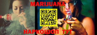 бутират Камышлов