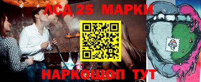 гашишное масло Кандалакша