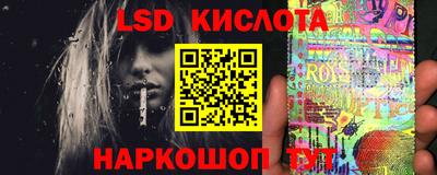 бутират Камышлов