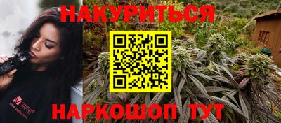 гашишное масло Кандалакша