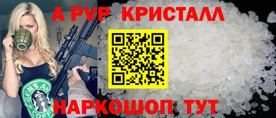 бутират Камышлов
