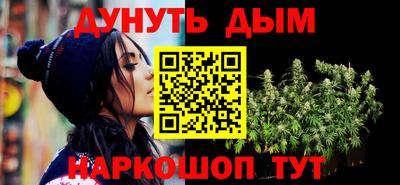 гашишное масло Кандалакша