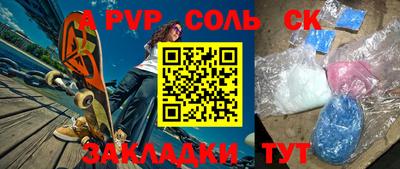 бошки Канаш