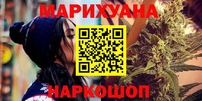гашишное масло Кандалакша