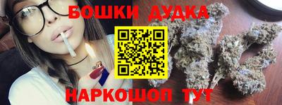 гашишное масло Кандалакша