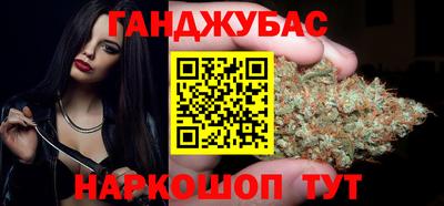 бошки Канаш