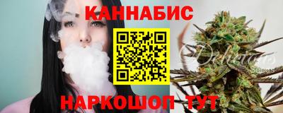 гашишное масло Кандалакша