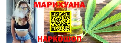 бутират Камышлов