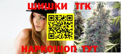 стафф Ипатово