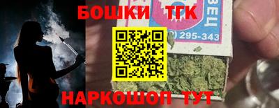 бутират Камышлов