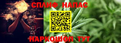 гашишное масло Кандалакша