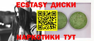 бутират Камышлов