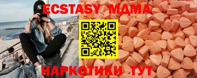 бутират Камышлов