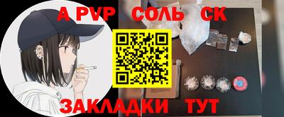 бошки Канаш
