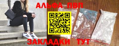 бутират Камышлов