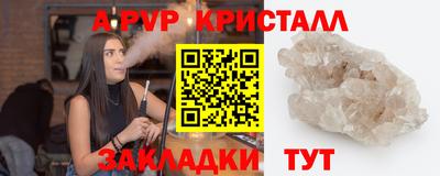 бошки Канаш