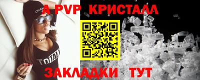 бошки Канаш