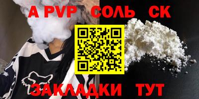 гашишное масло Кандалакша