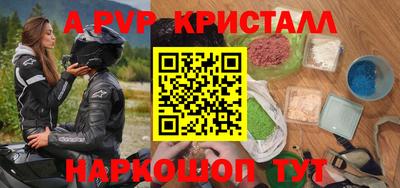 бутират Камышлов