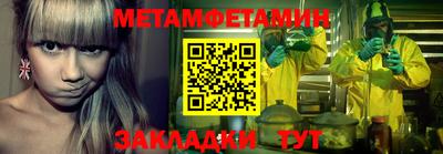 бошки Канаш