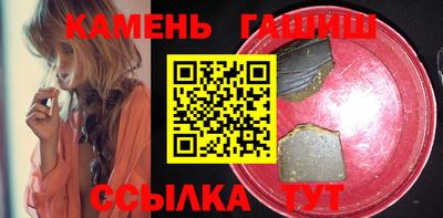 бошки Канаш