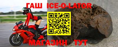 бутират Камышлов