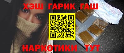 бутират Камышлов