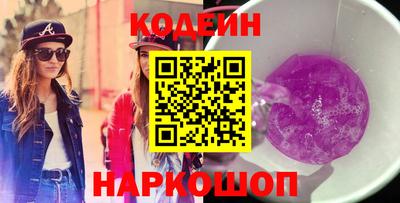 гашишное масло Кандалакша