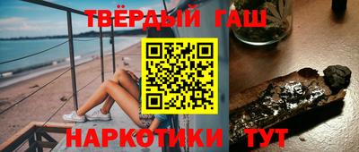 бутират Камышлов