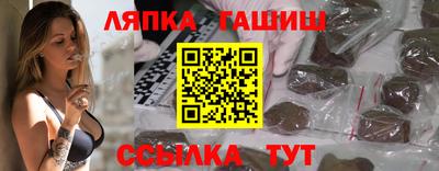 бошки Канаш