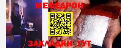 бутират Камышлов