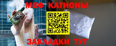 бутират Камышлов
