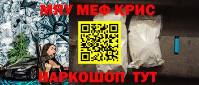 бутират Камышлов