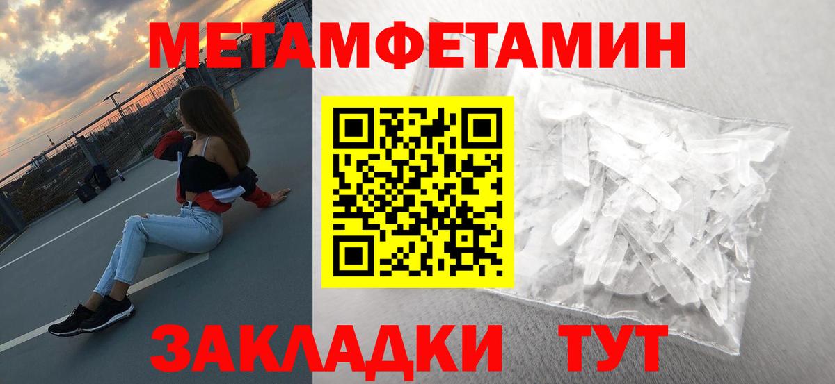Первитин витя Дальнегорск