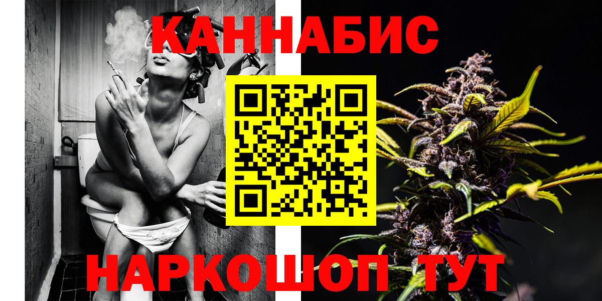 Канабис сатива  МАРИХУАНА OG Kush  Бошки марихуана MAZAR  Вход с VPN  Дальнегорск 